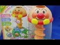 アンパンマンおもちゃ くるコロタワー Anpanman Spiral Tower
