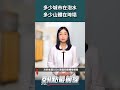 多少城市在泡水 多少山體在垮塌