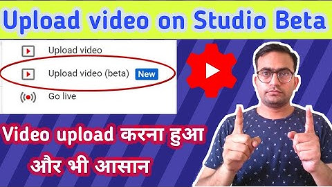 How to use Upload Video (beta) NEW on YouTube! Tips and Guide