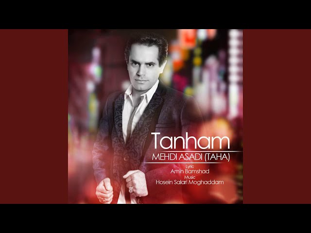 Tanham