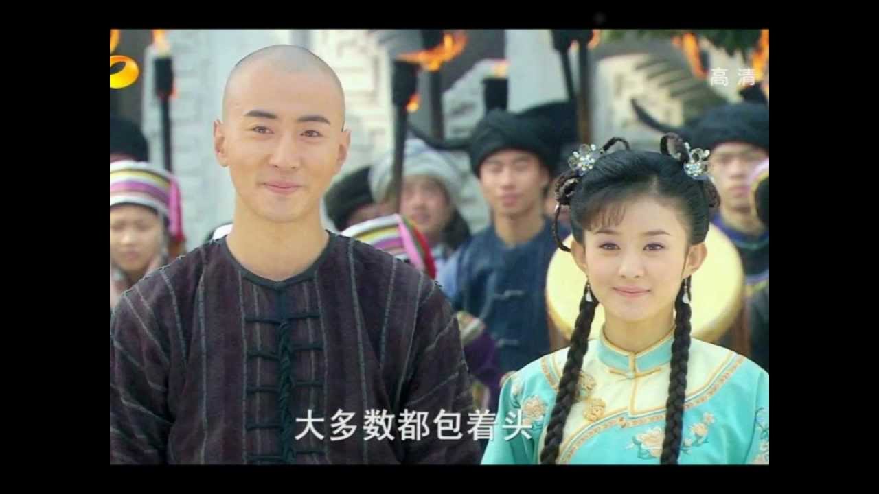 Xiao Jian & Qing Er