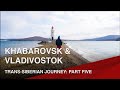 Trans-Siberian Journey │Part 5│Khabarovsk, Vladivostok
