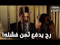 مسلسل سنوات الضياع مقطع من الحلقة 121 Ihlamurlar Altında توقيف عمر صدم الكل