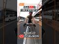 【実は危険】自転車の走り方! #ロードバイク #自転車#事故