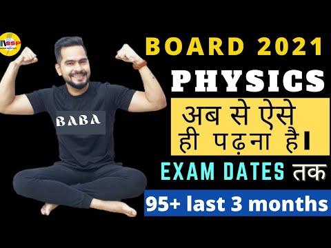 How To Score 95 In Physics Class 12(According To Date Sheet) II चाणक्यनीति 2.0 || ssp sir