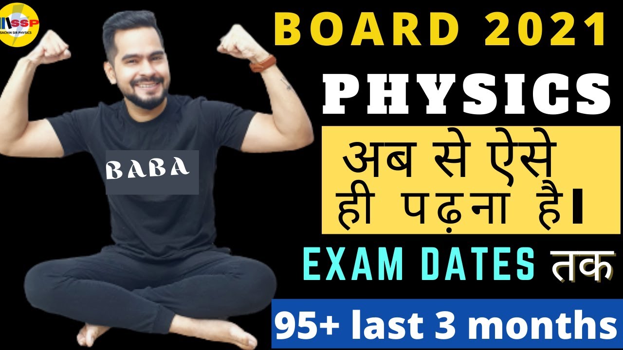 How To Score 95 In Physics Class 12(According To Date Sheet) II चाणक्यनीति 2.0 || ssp sir
