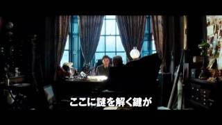 John Carter (2012) - Official Trailer [HD]