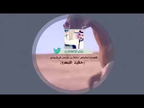 نحنو عبس القاده 