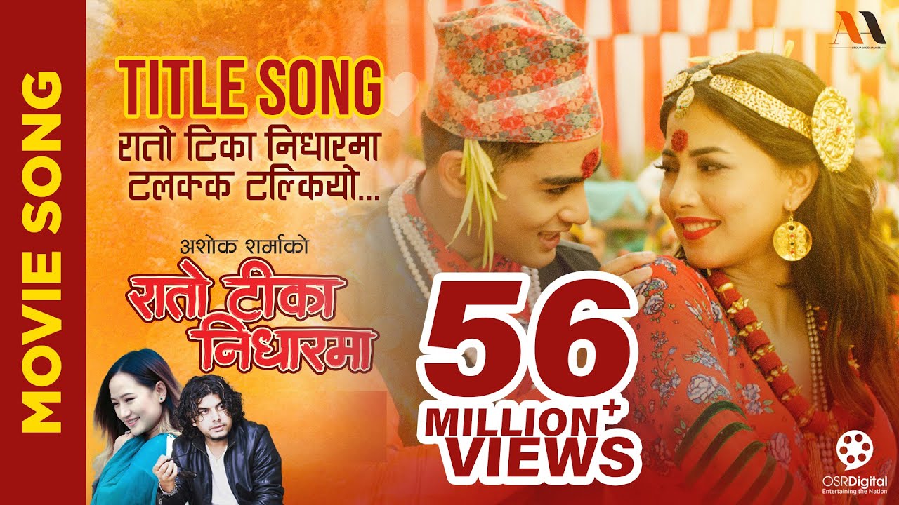 RATO TIKA NIDHAR MA   Movie Title Song  Pramod Kharel Melina Rai  Ankit Sharma Samragyee Shah