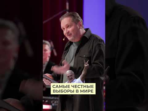 Самые честные в