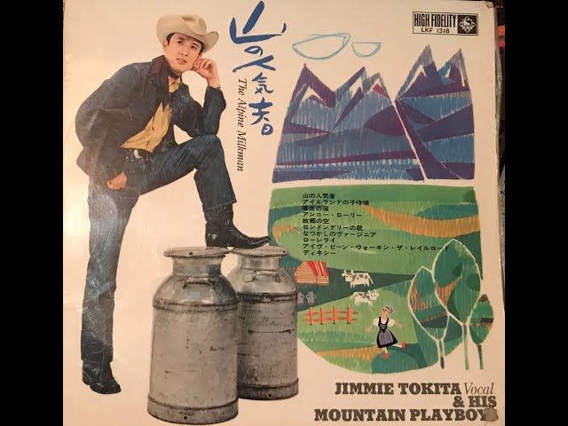 山の人気者 (The Alpin Milkman) / Jimmie Tokita & His Mountain