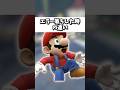 【初心者VS上級者】エラー落ちした時の違い #マリオカートワールド #マリカワ #shorts #switch2