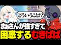 まぁまぁなまぁさん、めちゃくちゃ強い!!【フォートナイト/Fortnite】
