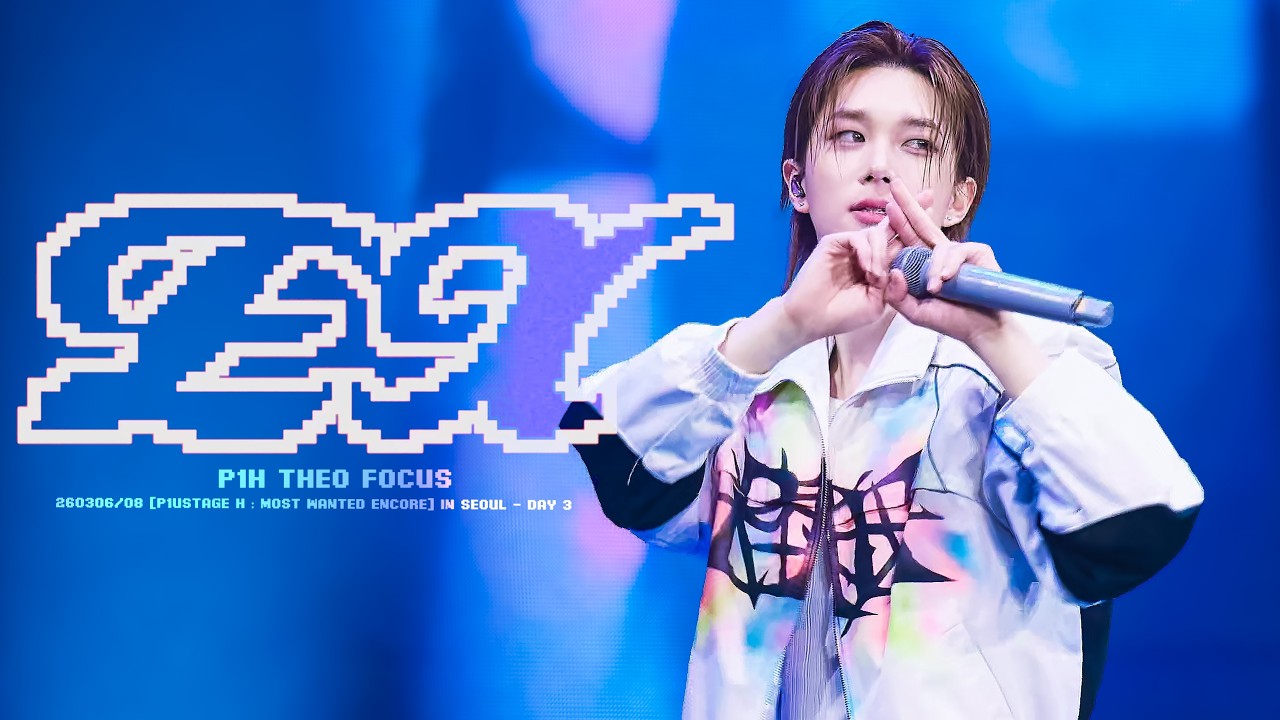 260306/08 [P1ustage H : MOST WANTED ENCORE] IN SEOUL - P1Harmony THEO Focus 'EX' 직캠 4K/60p