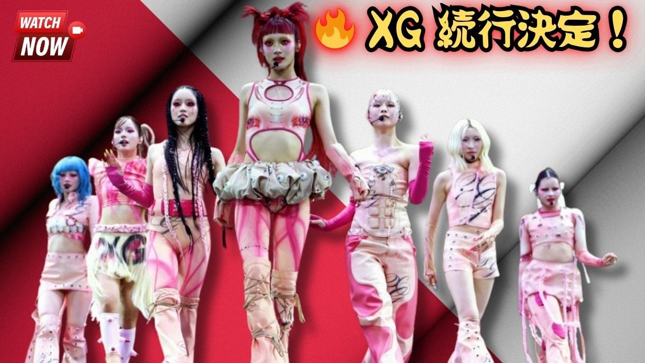 XGワールドツアー続行決定！日本公演スケジュール＆最新情報総まとめ【感動と衝撃のステージへ】 #XG #XGWorldTour #ライブ速報 #JPopNews #日本公演