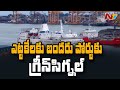 AP Cabinet approves new DPR for Bandar Port construction