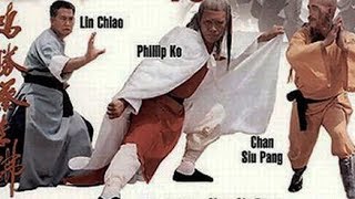Кунг-фу Чой Ли Фут  (боевые скусства 1979 год)
