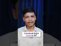 Fb Most Useful Trick जो आप USE करनी चाहिए 😮😮 #Shorts #SupportXp
