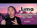 LIMA: The Future Tool of CNCF 🚀