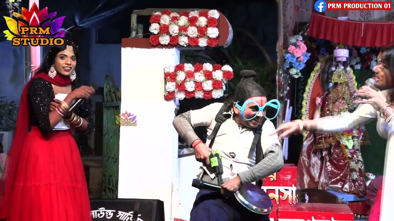 স্কুল পালা || School Pala || কমেডিয়ান ভিডিও || মা মনসা গান || ভাই বন্ধু সম্প্রদায় || শোভানগর গান 