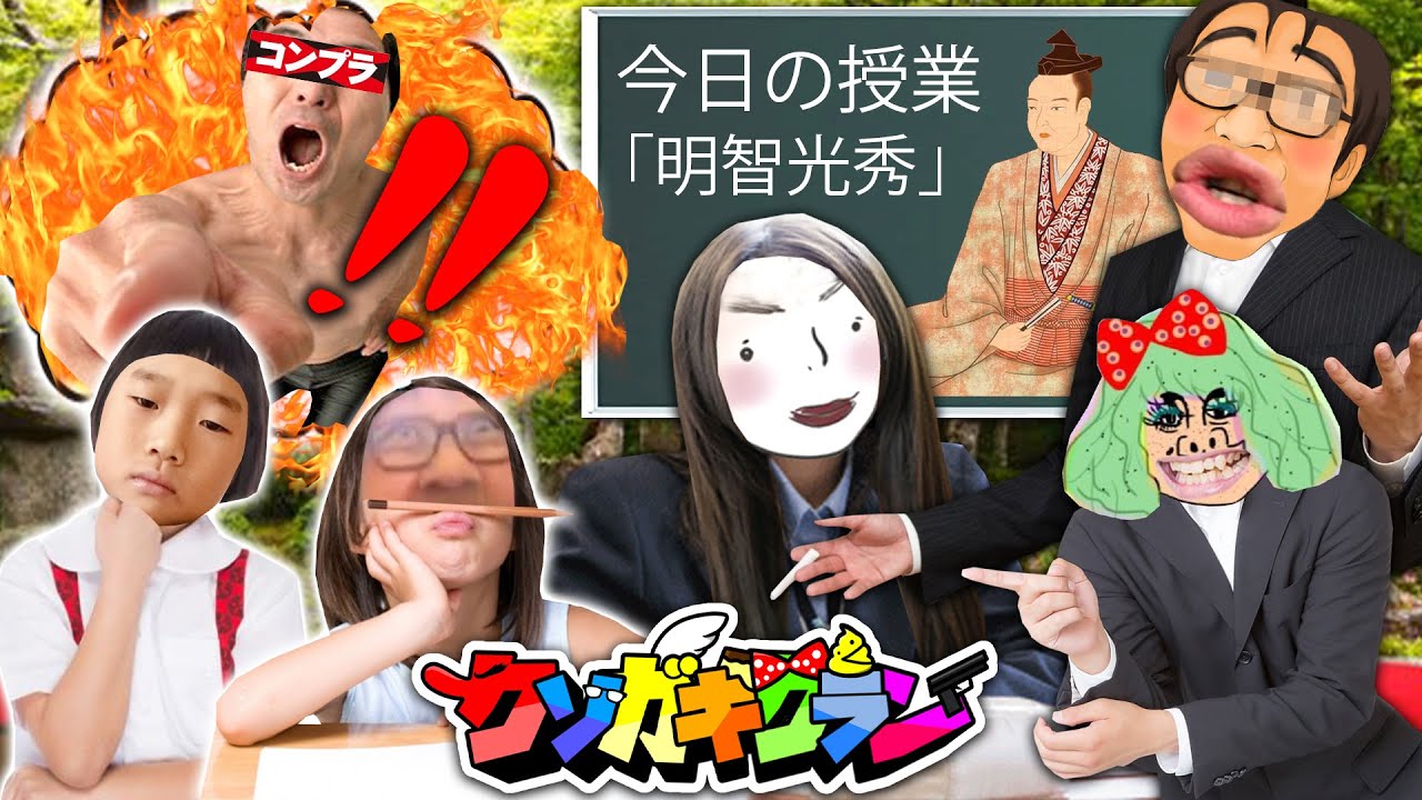 【フォートナイト】TSとペガサスの将来の夢がやば過ぎたwww ～不登校に歴史を教わるおみみが面白過ぎたwww～【Fortnite】