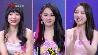 新相亲大会 Part3 陈曦:从“付出少”的一端走向“玩命付出”的另一端 210725