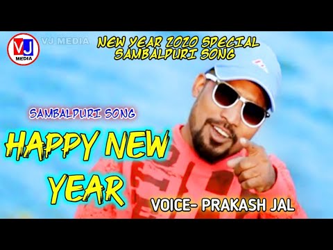 happy-new-year-2020-||-sambalpuri-new-year-song-||-voice--prakash-jal