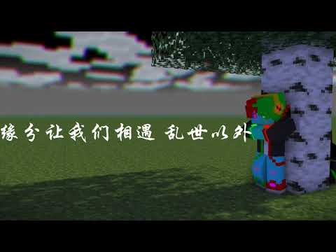 鄧紫棋《光年之外》歌詞(雙聲部字幕)