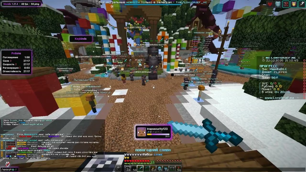 ГРИФ НА LONYGRIEF В НОВОМ ВАЙПЕ С БЕСПЛАТНЫМ ЧИТОМ MENDIX CLIENT - Майнкрафт Лонигриф