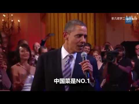 Obama x Trump【奥巴马×川普】野狼disco