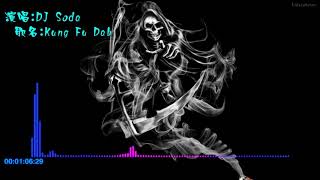 DJ Soda『Kung Fu Dab』【高音質】《抖音BGM》