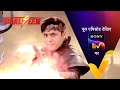 NEW! Baalveer S4 | Ep 19 | 30 May 2024 | Teaser