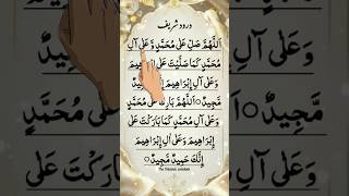 Salawat prayers  O Allah Send Blessings Upon Muhammad  Egzon Ibrahimi salawat  ra