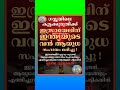 കൂട്ടക്കുരുതിക്കും സഹായിച്ചു! #iran#usa#israel#iranisraelwar#palestine