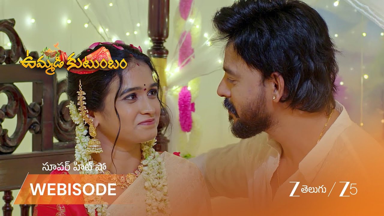 UMMADI KUTUMBAM | ప్రీతి సంతోషాన్ని నాశనం చేయడానికి రెడీ అయిన లేడీ