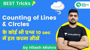 7 Minute Tricks | Counting of Lines & Circles के कोई भी प्रश्न 10 sec में हल करना | By Hitesh Mishra