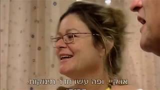 איך להיות מאושר בשישה שיעורים - פרק 4 - בריאות