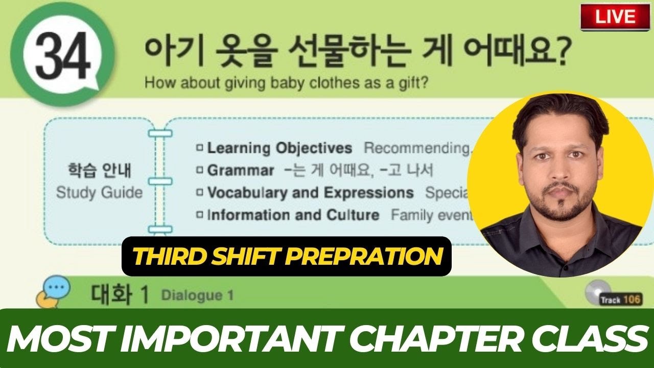 CHAPTER -34 EPS TOPIC BOOK CLASS PREPRATION BY CHHABI GIRI | ADVANCE ...