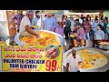 Most popular in recent days unlimited chicken dum biryani in hyderabad  indian street food