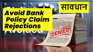 Problems with Health Insurance from Banks - By Health Insurance Sahi Hai