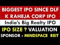 K Raheja Corp IPO | Big Size IPO Latest Update | Real Estate Company IPO News | IPO News