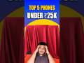 Top 5 Phone Under 25k
