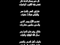 كلمات عالي نزال راعي الخلفه أداء أبو زياد المهيمزي