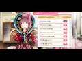 【マギレコ】佐倉杏子 ドッペルVer. ( CV:野中藍)変身シーン&ボイス一式【マギアレコード】