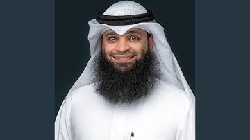 041 سورة فصلت كاملة