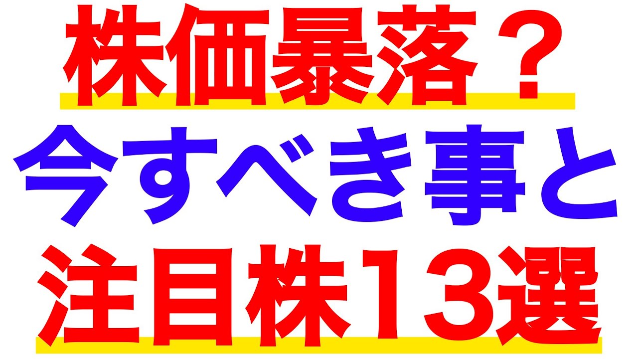 本日特価】 金融暴落は続く 今こそ金を買いなさい