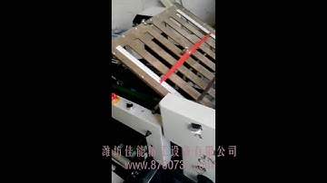 Automatic cross thick paper folding machine