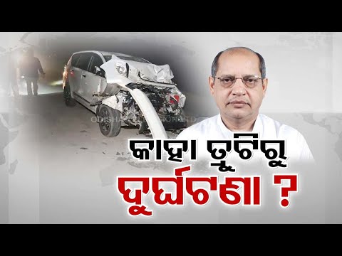 Prasanna Acharya critical after his car hits oil tanker