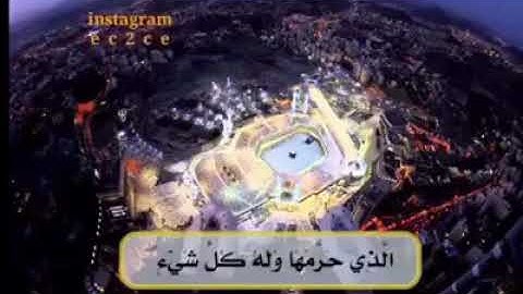 (وامرت ان اكون من المسلمين)قرآن كريم //الشيخ_خالد الجليل
