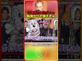 中毒性ヤバいｗｗｗ2